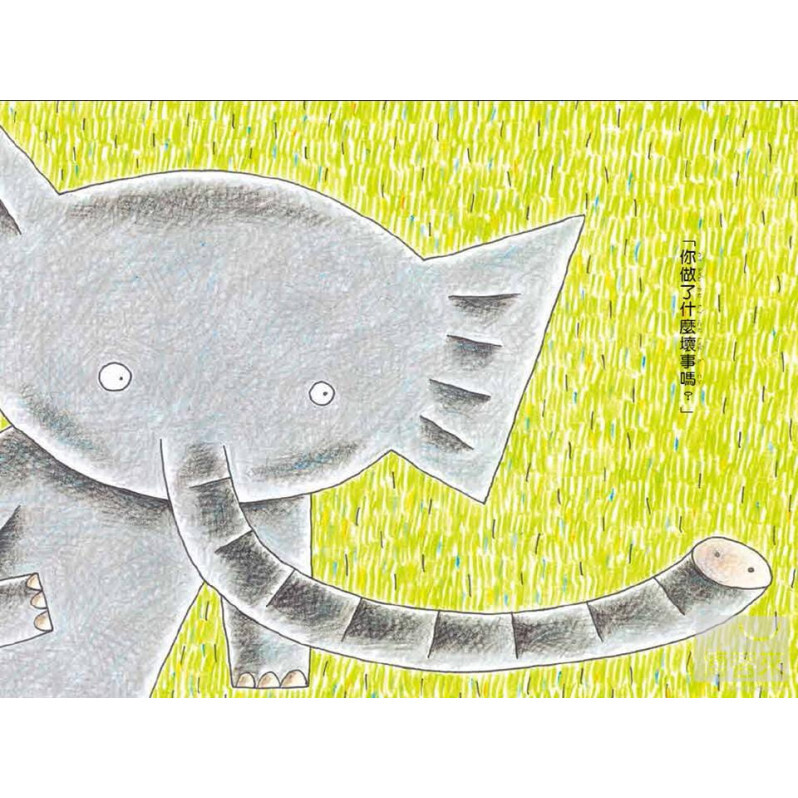 我爸爸超厲害！