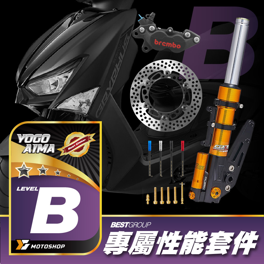 B級前懸吊套件.6代戰.FF2PLUS.B卡對四.N23