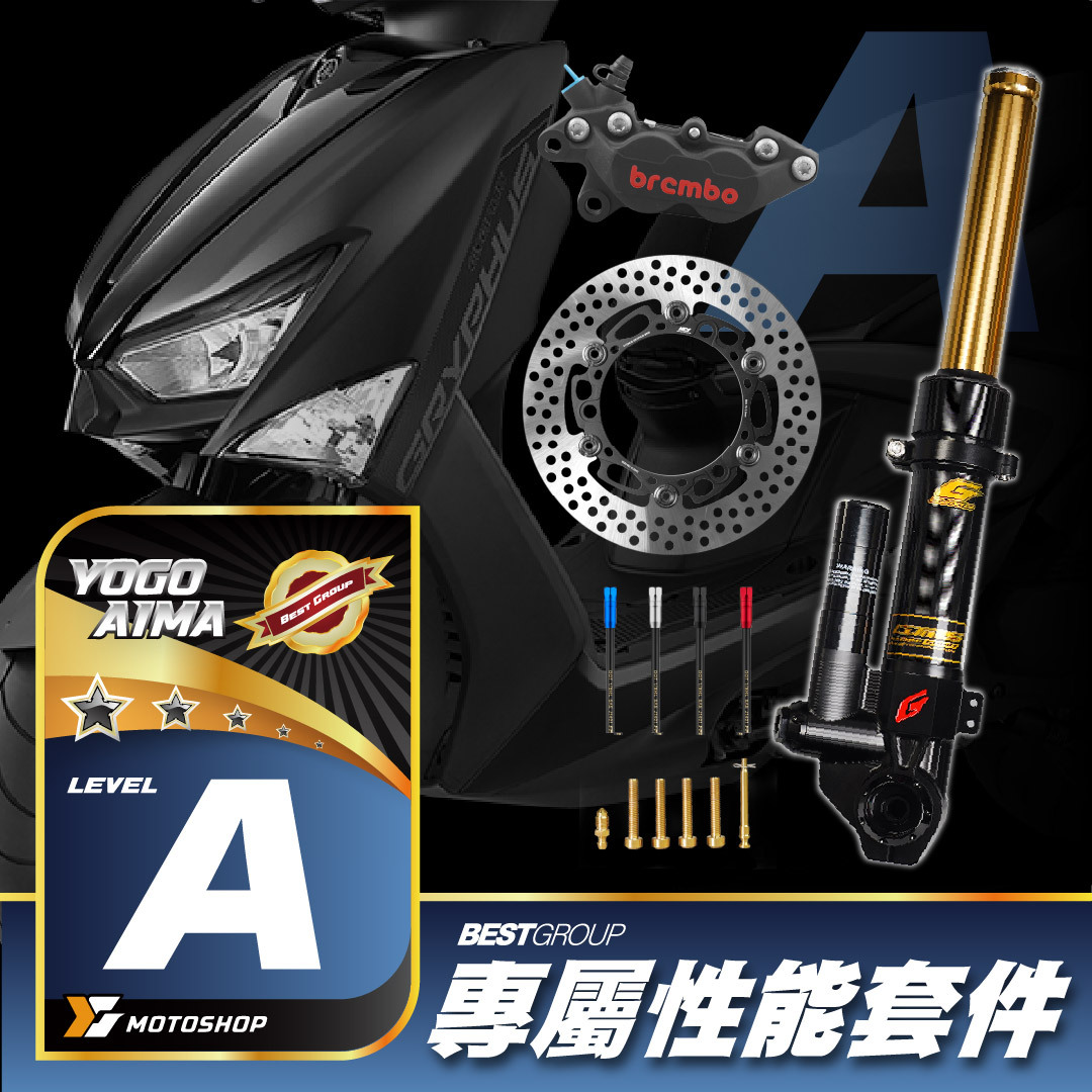 A級前懸吊套件.6代戰.TCD.B卡對四.N23