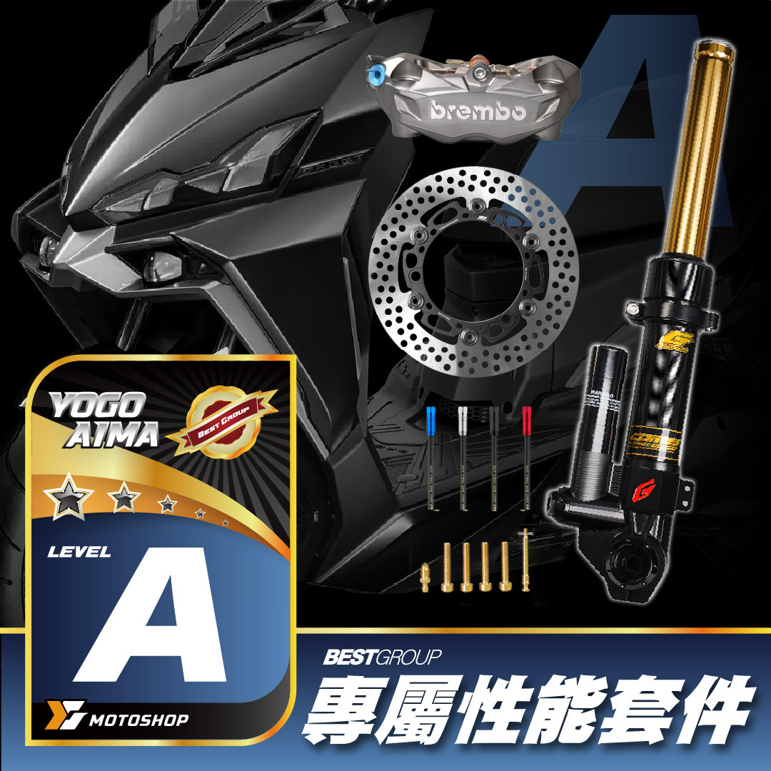 A級前懸吊套件.DRG.TCD.B卡939.N23