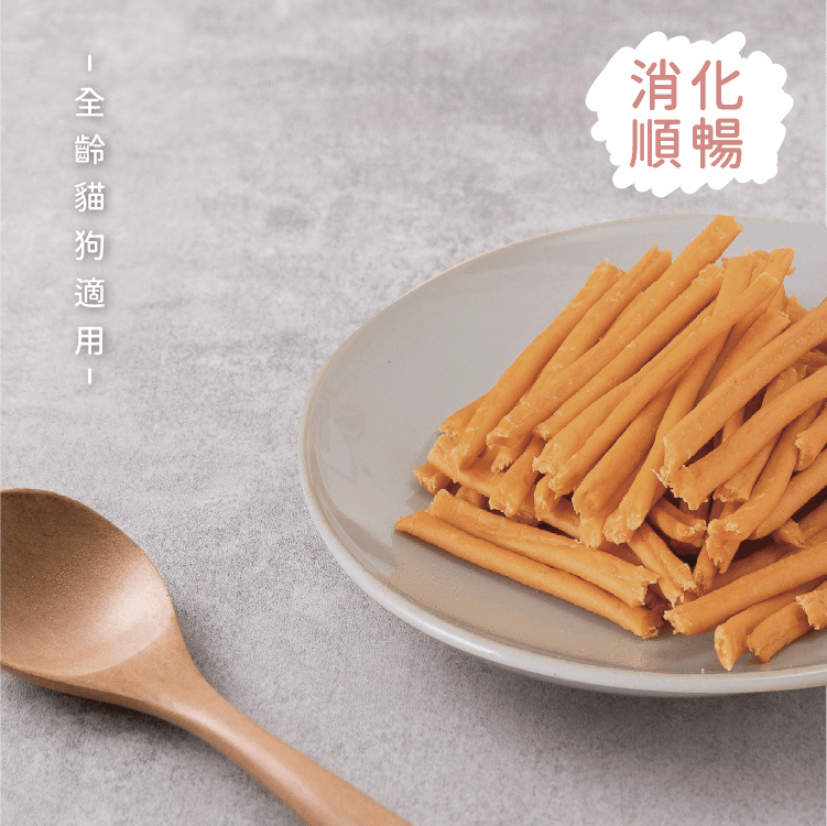 活力鮪魚蛋餐條『消化順暢』