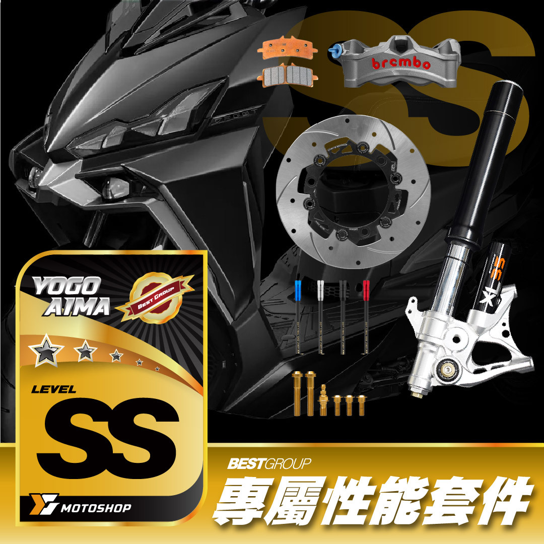 SS級前懸吊套件.DRG.XL35.B卡STYLEMA.暴力C