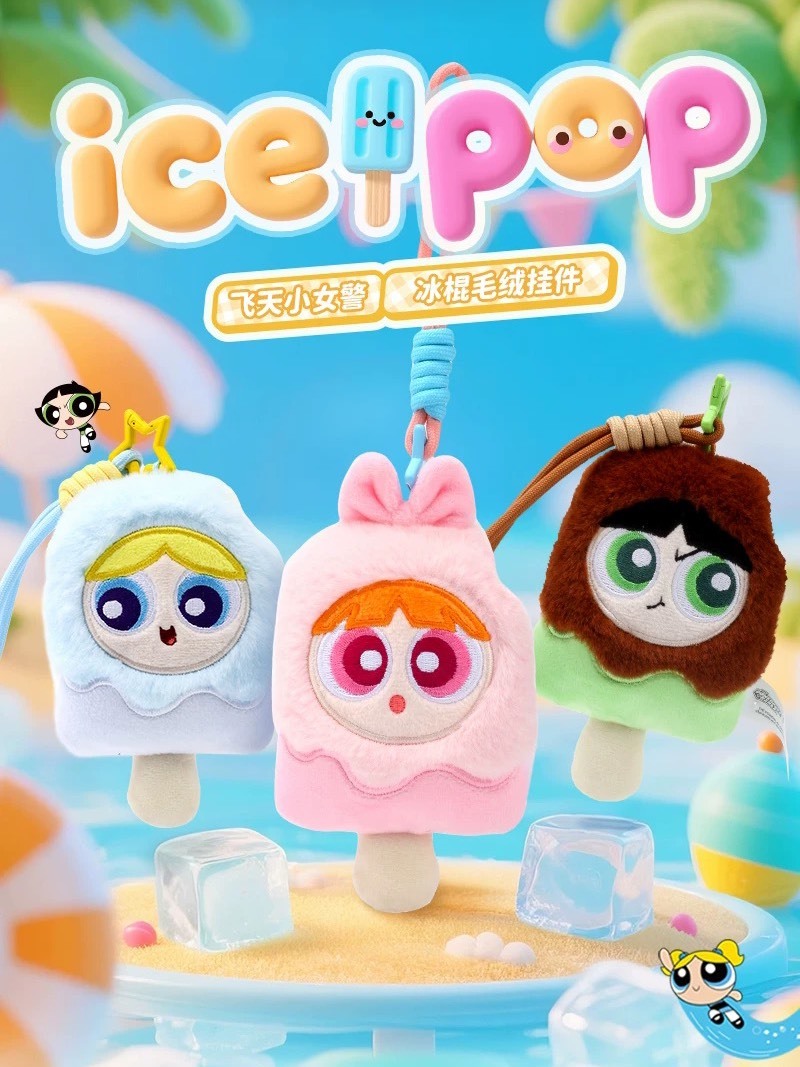 飛天小女警 雪糕冰棒