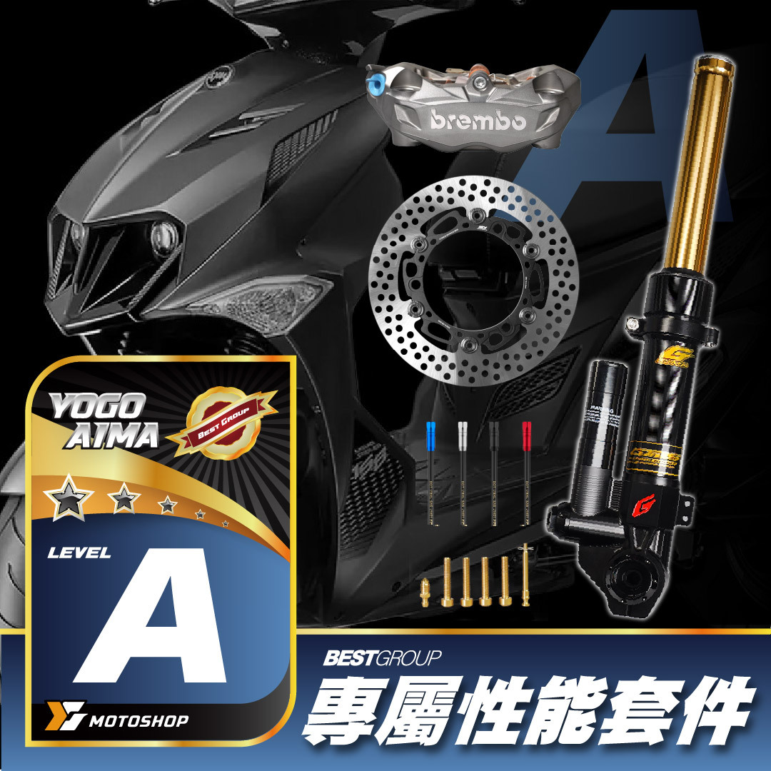 A級前懸吊套件.JET.TCD.B卡939.N23