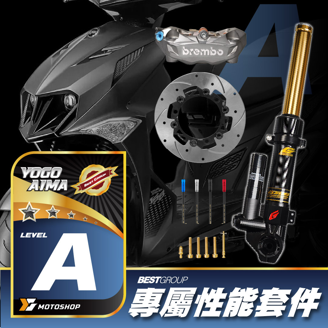 A級前懸吊套件.JET.TCD.B卡939.暴力C