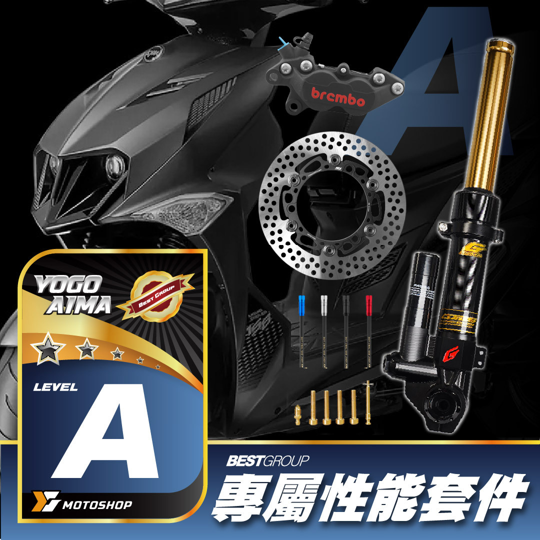 A級前懸吊套件.JET.TCD.B卡對四.N23