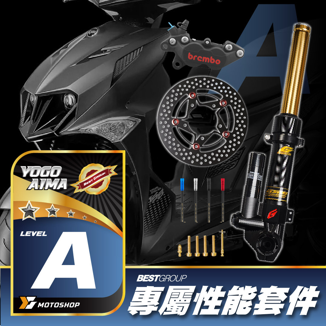 A級前懸吊套件.JET.TCD.B卡對四.赤鬼