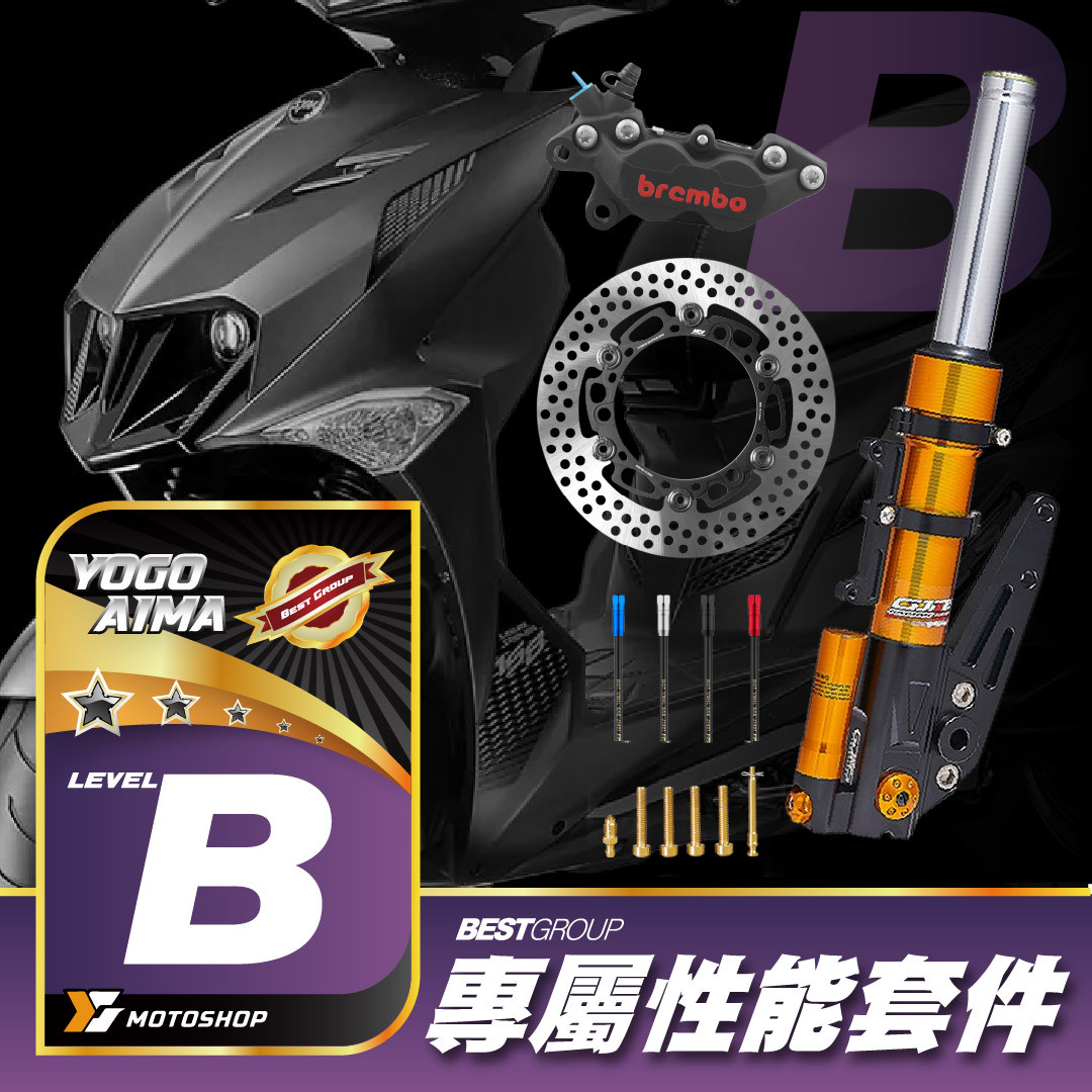 B級前懸吊套件.JET.FF2.B卡對四.N23