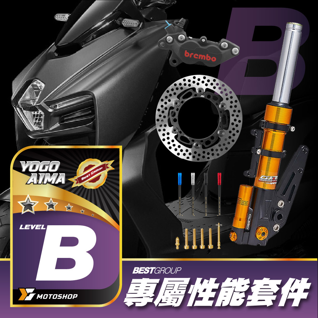 B級前懸吊套件.MMB.FF2.B卡對四.N23