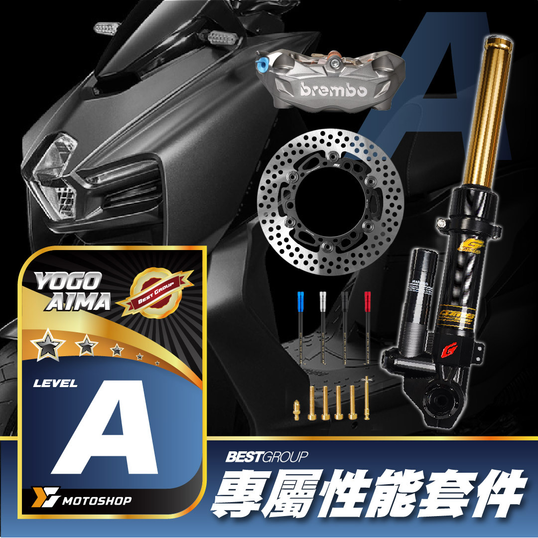 A級前懸吊套件.MMB.TCD.B卡939.N23