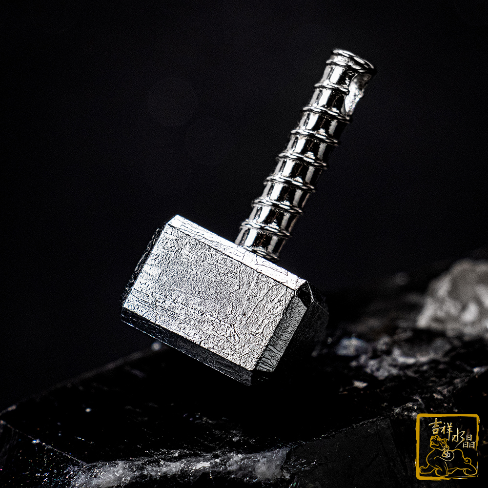 鎳鐵隕石-天鐵雷神槌墜 / 三尺寸可挑