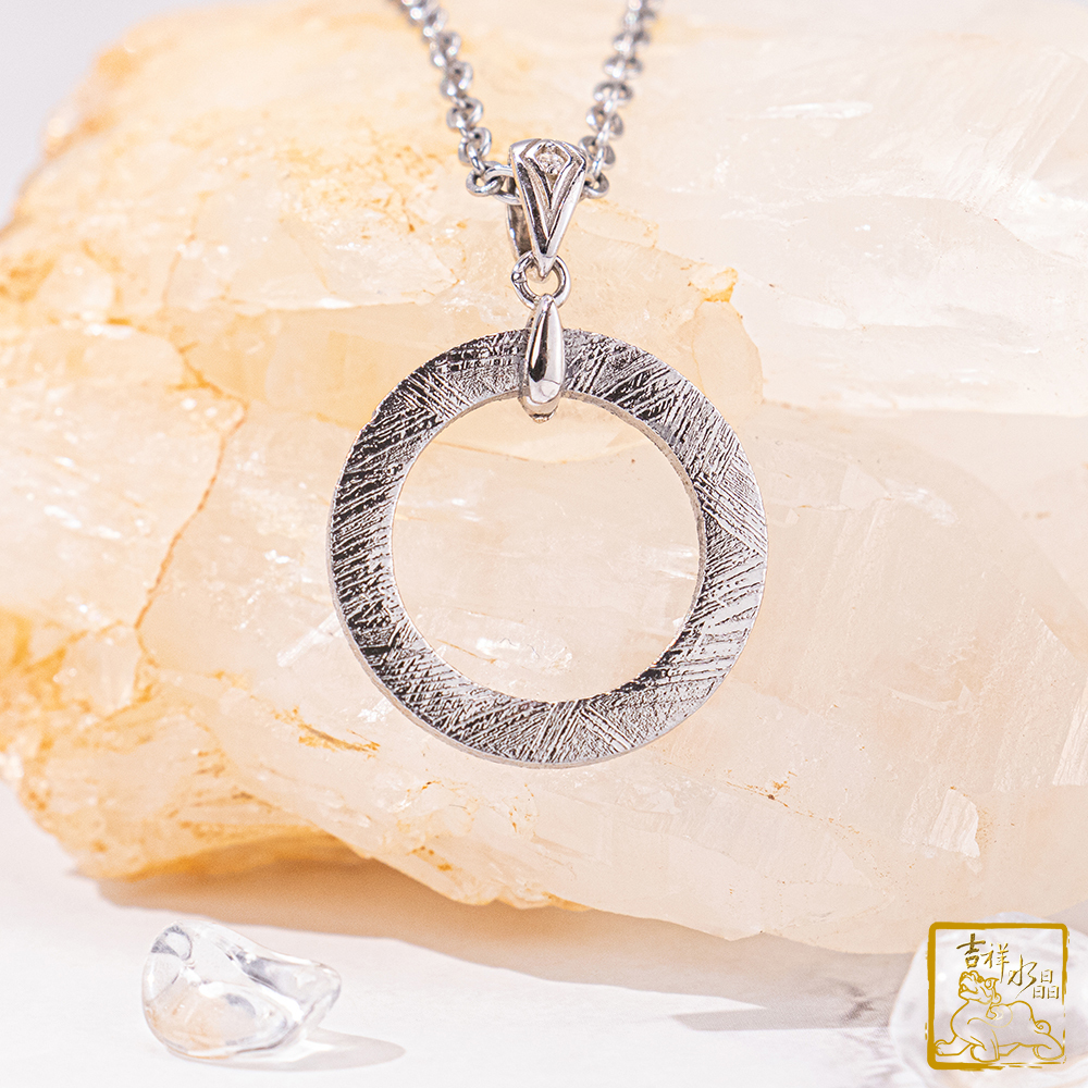 鎳鐵隕石-天鐵隕石星辰之環墜 20mm 宇宙守護