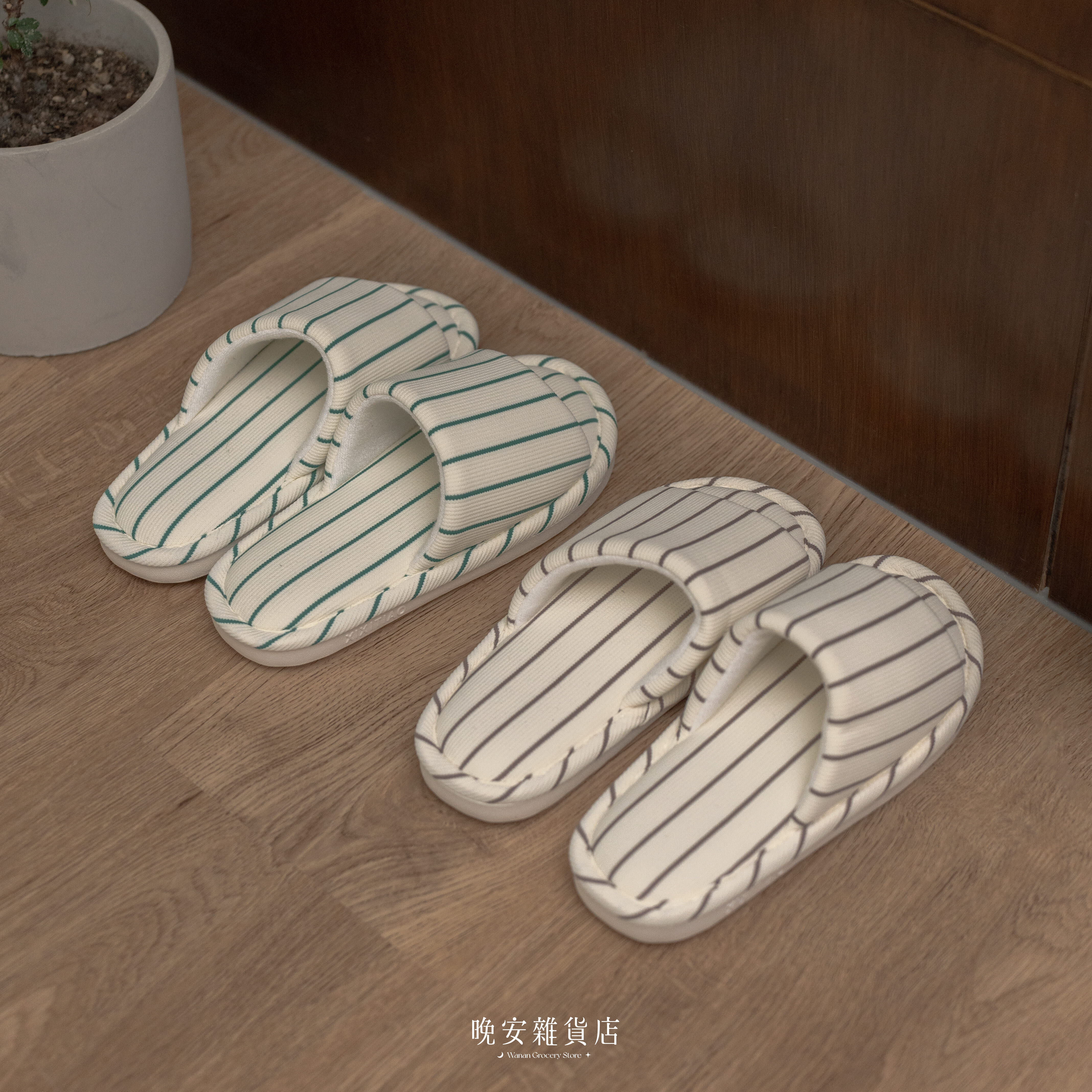 【夏日的室內漫步】韓系細條紋室內拖鞋 厚棉拖鞋
