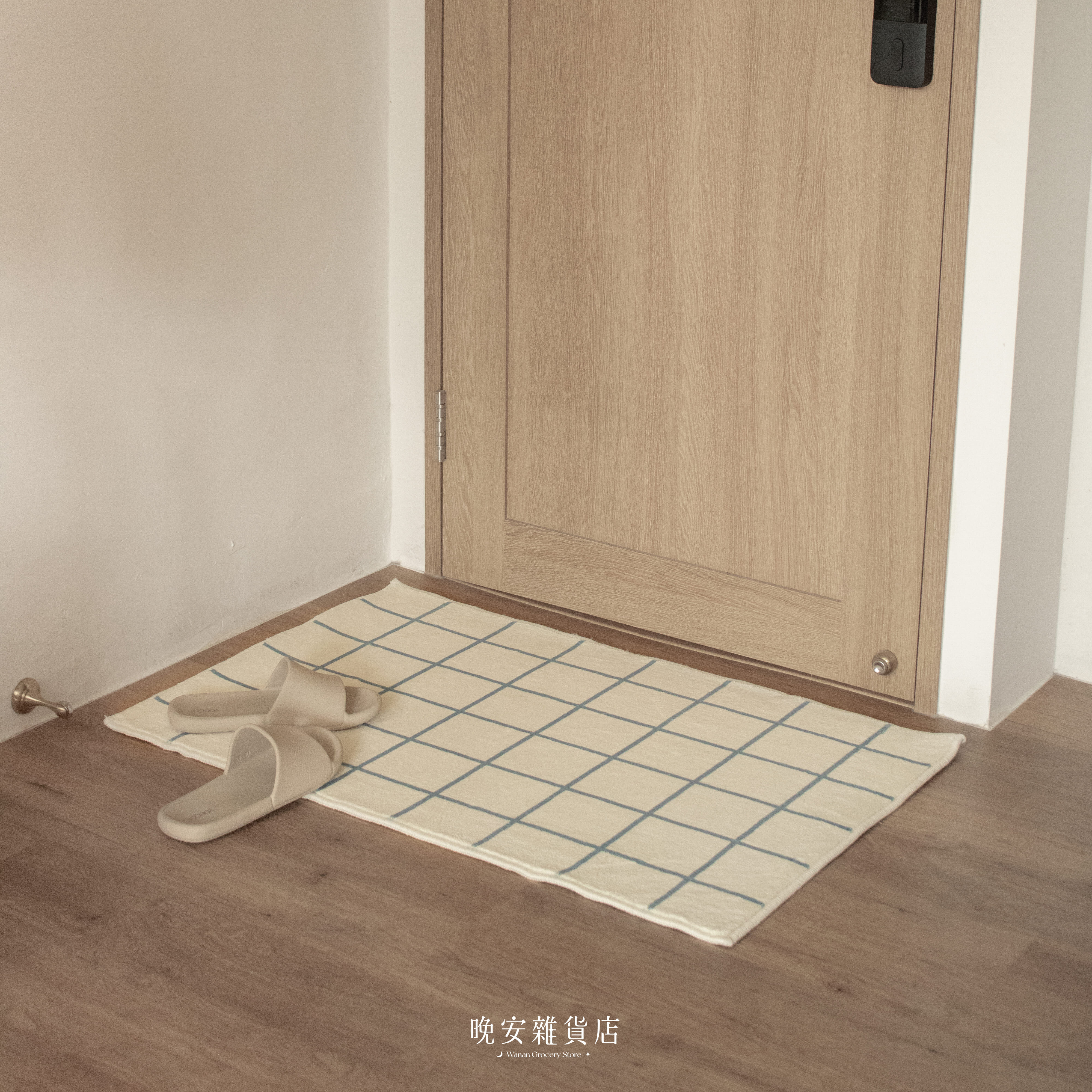 【韓系地墊提案(2color)】韓系格線地墊｜撞色格紋絨毛地毯