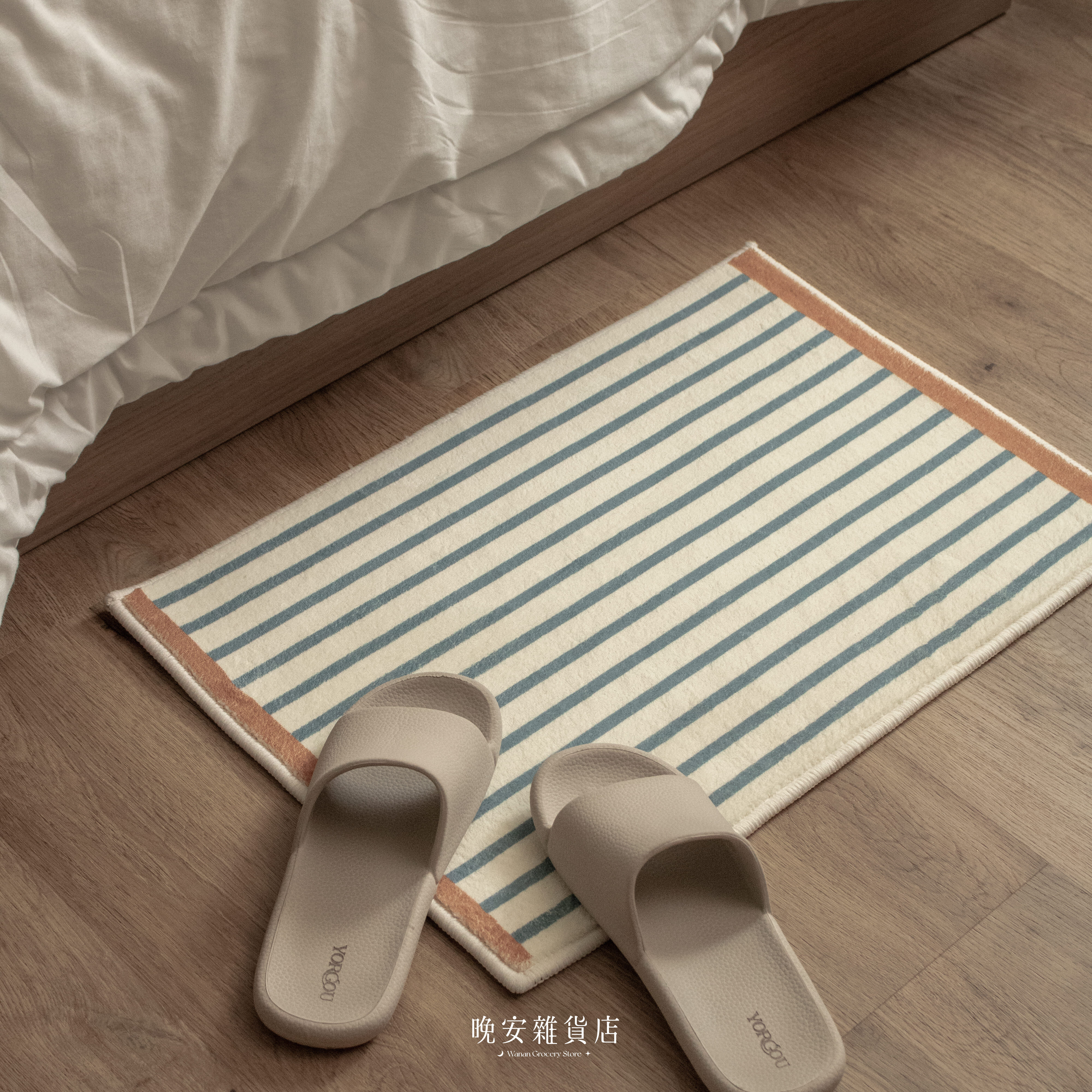 【韓系地墊提案(2color)】韓系線條地墊｜撞色絨毛地毯