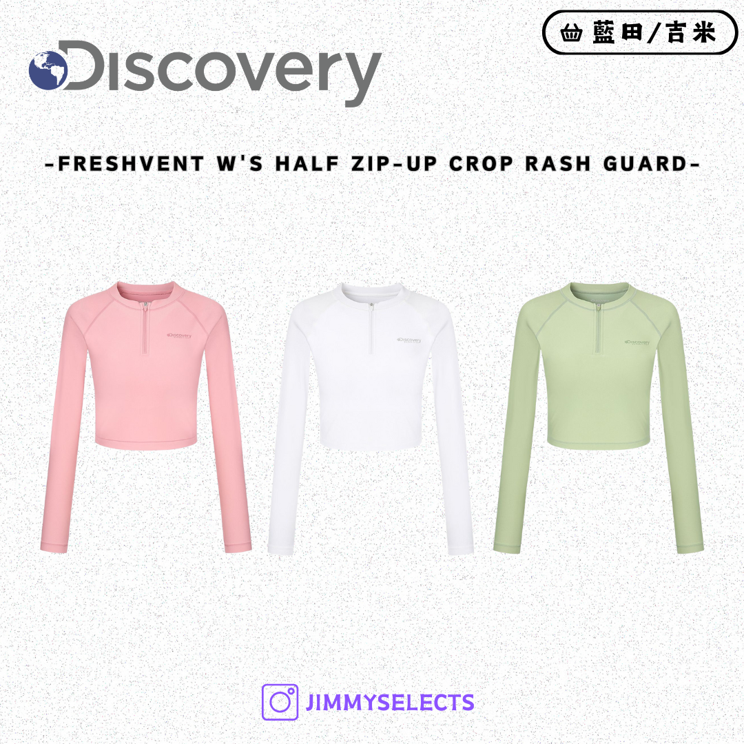 【代購】Discovery 探索 女 Freshvent 半拉 短版 水母衣 防曬衣 DWSW93053