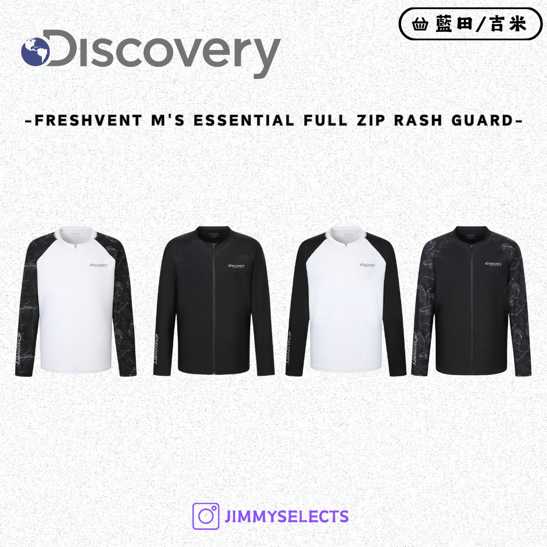 【代購】Discovery 探索 男 Freshvent 基本款 寬鬆 全拉鍊 水母衣 防曬衣 DMSW67053