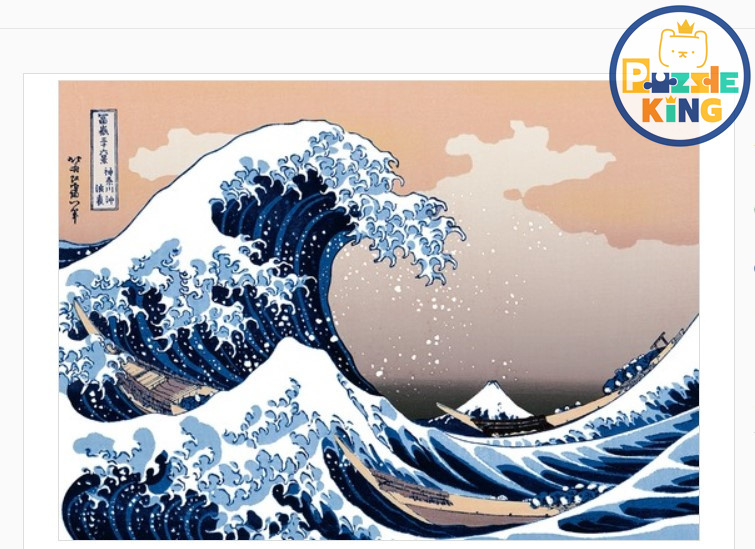 神奈川大木名村 (富士三十六景) (世界最小)