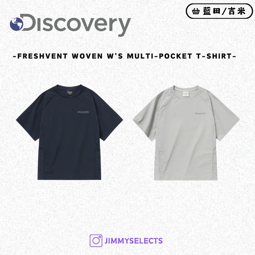 【代購】Discovery 探索 Freshvent 女 梭織 多口袋 短袖 短T DWRS9D053