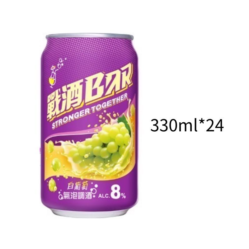 戰酒BAR 白葡萄8%｜小鋁罐330ml｜一箱24入