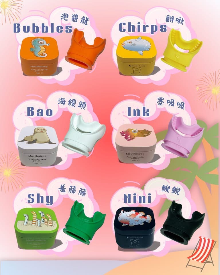 MIT 咬嘴盲盒
