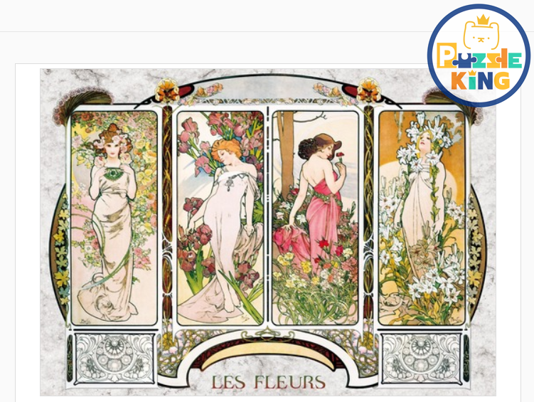 四朵花 (世界最小)