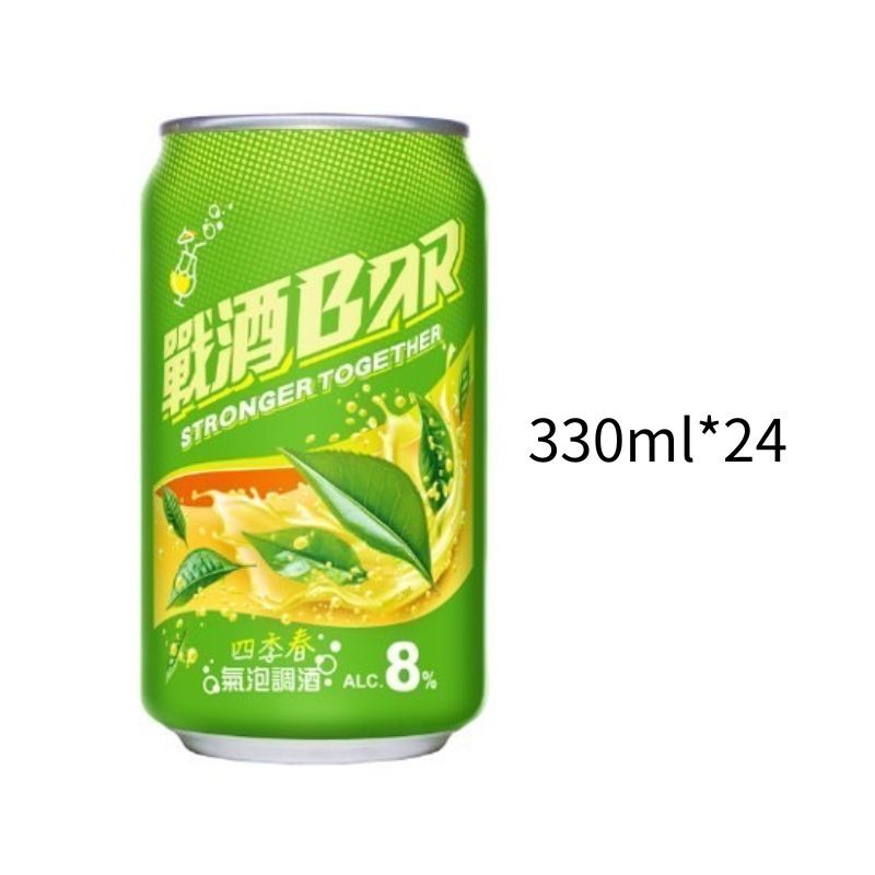 戰酒BAR 四季春8%｜小鋁罐330ml｜一箱24入
