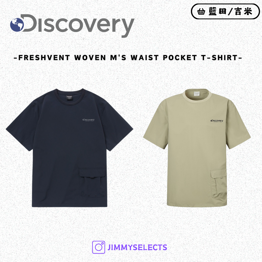 【代購】Discovery 探索 Freshvent 男 梭織 腰口袋 短袖 短T DMRS8I053