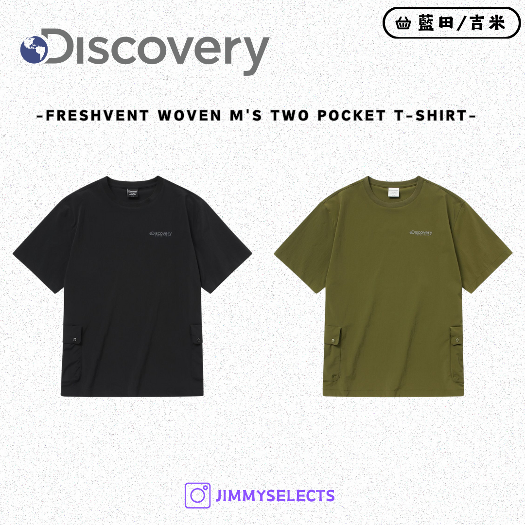 【代購】Discovery 探索 Freshvent 男 梭織 Gofcore 雙口袋 短袖 短T DMRS8Z053
