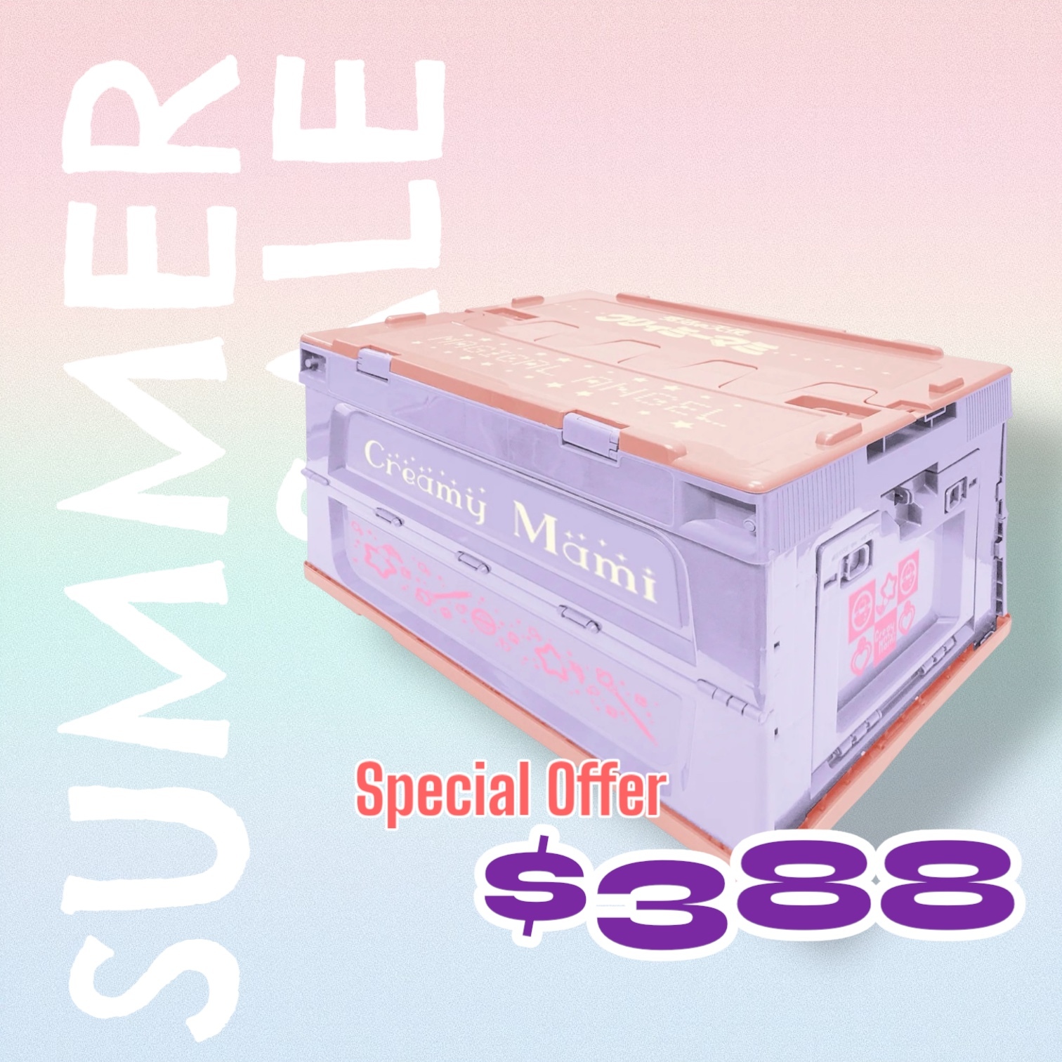 《特價》小忌廉摺疊式儲物箱