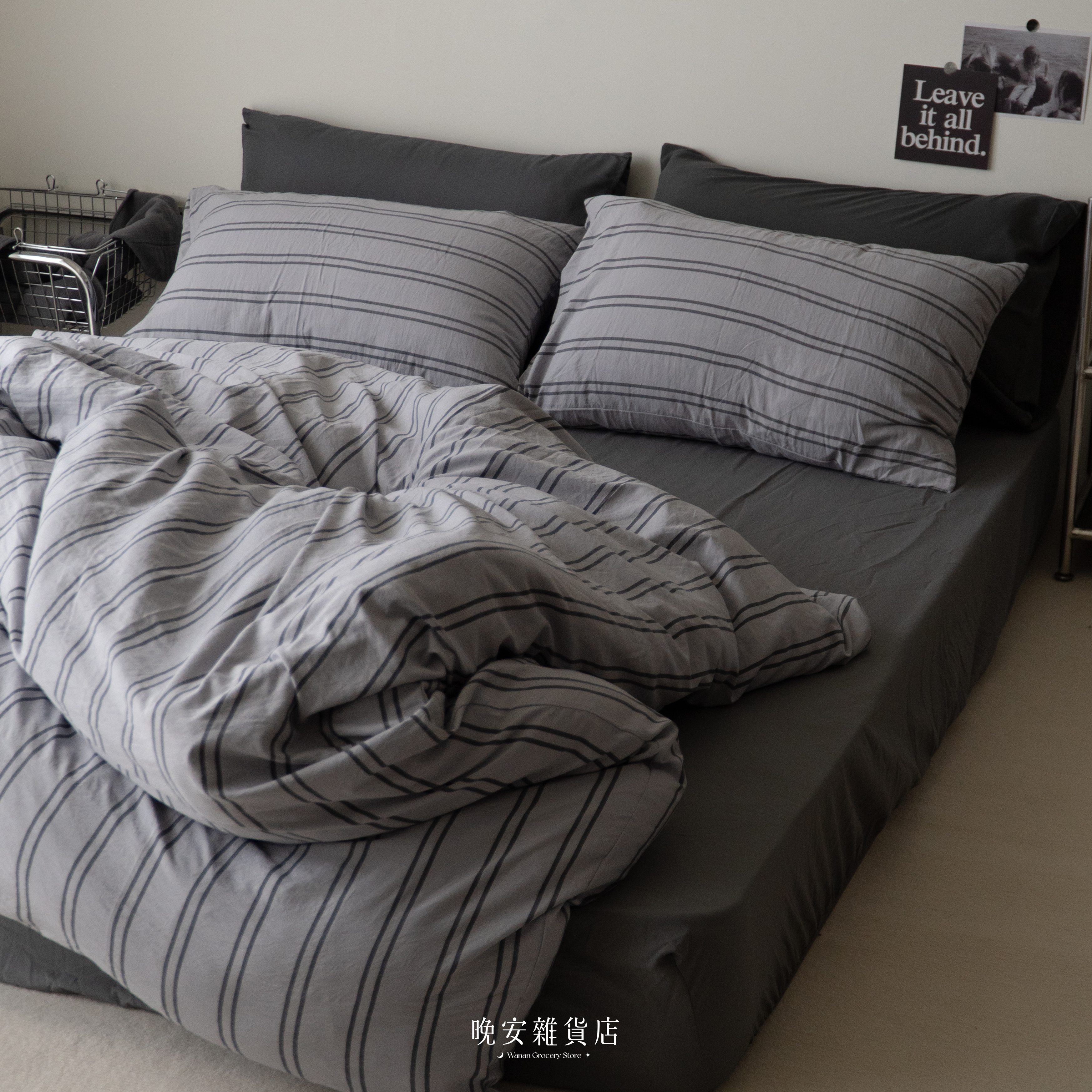 條紋拼接水洗棉【午後的柔線】床單床包組