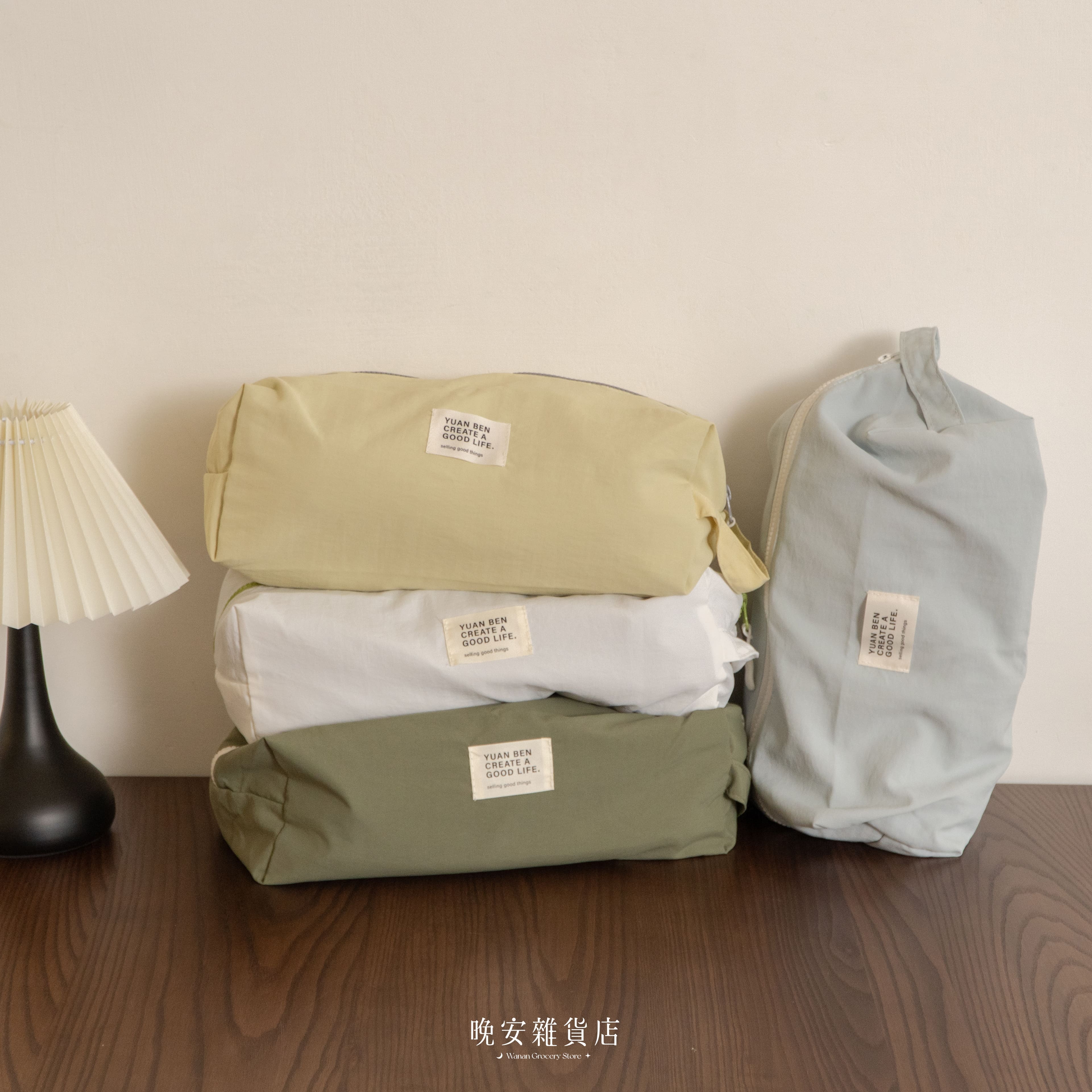 【旅行好夥伴】韓系旅行收納袋｜大容量收納