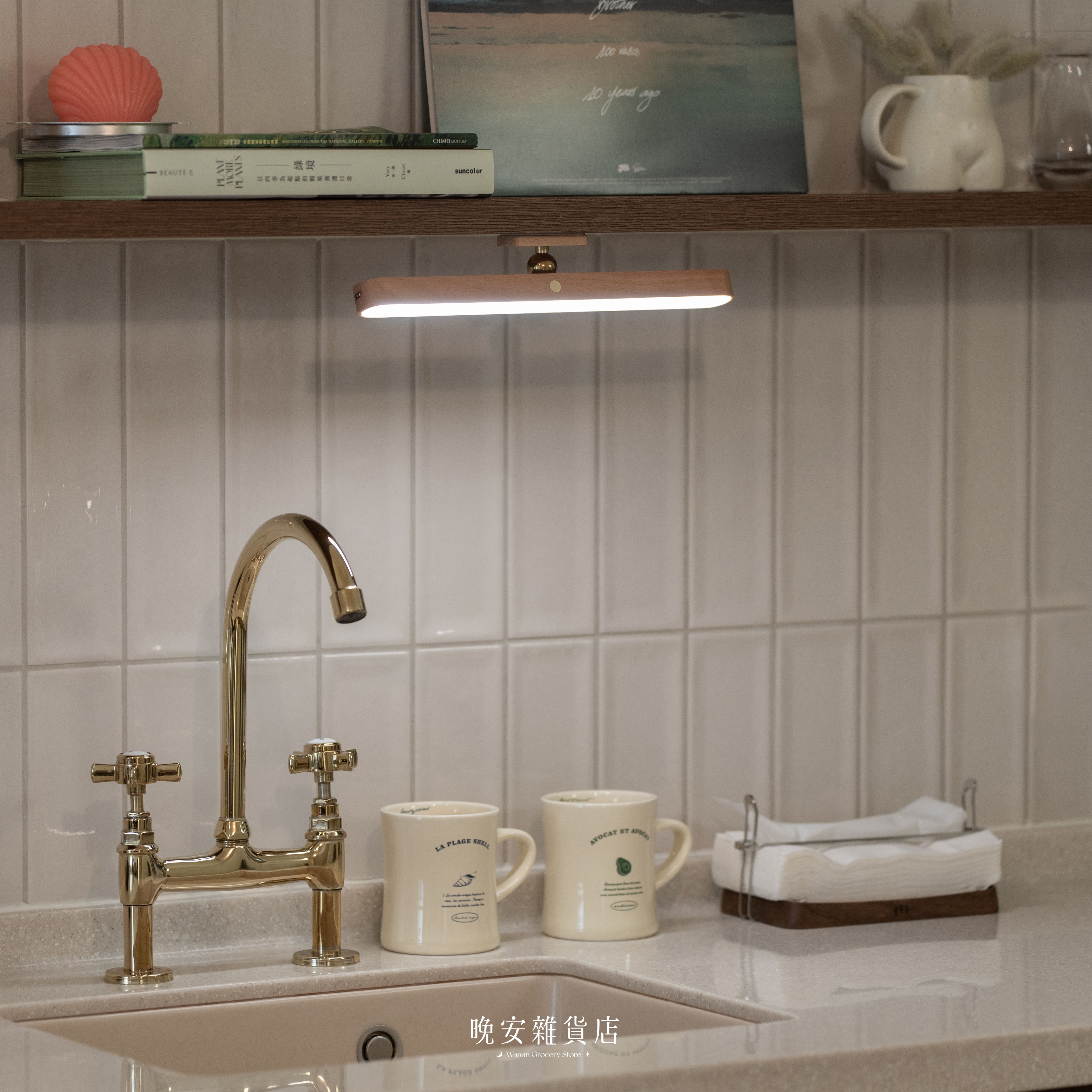 【租屋補光首選】木質磁吸Led小夜燈｜磁吸補光燈