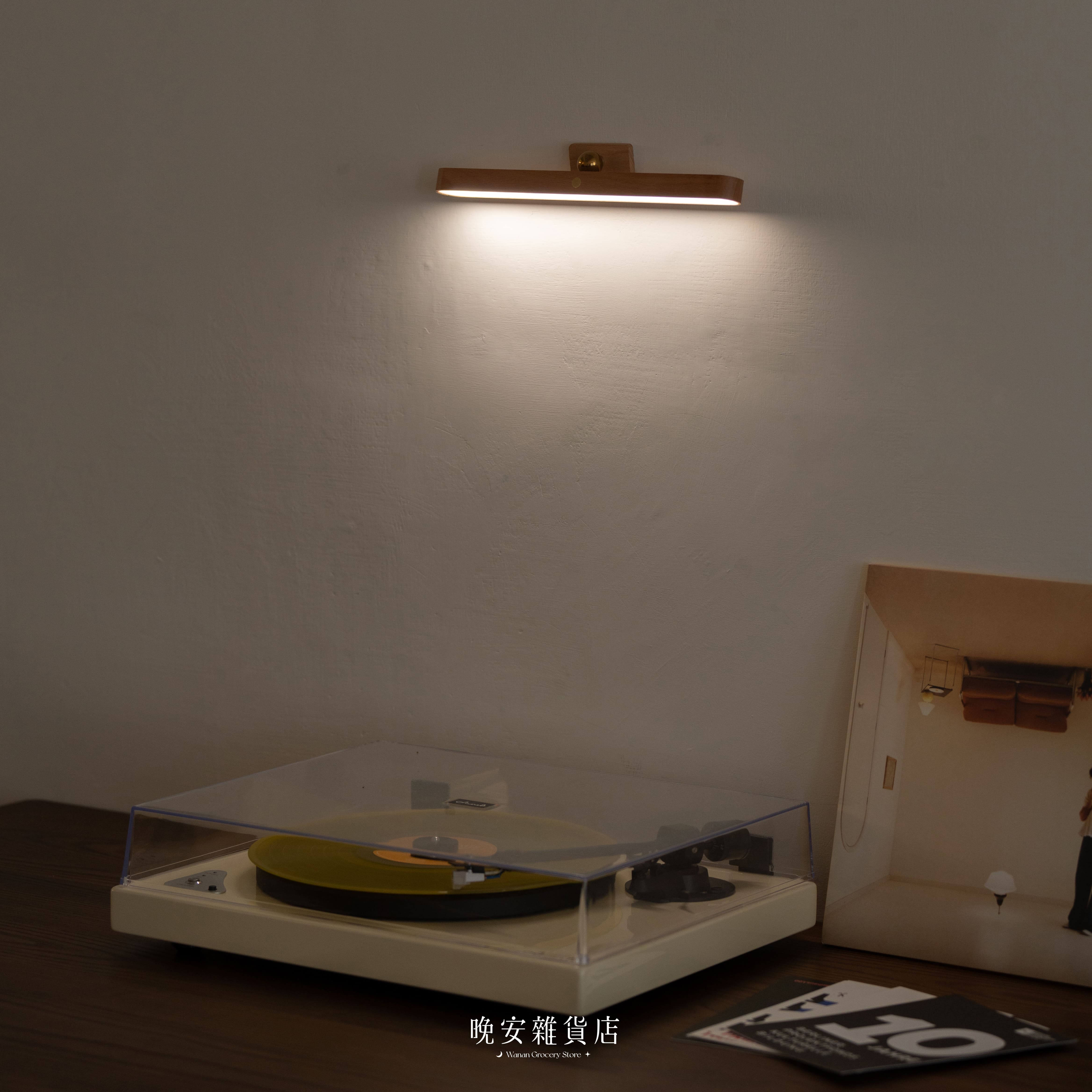 【租屋補光首選】木質磁吸Led小夜燈｜磁吸補光燈