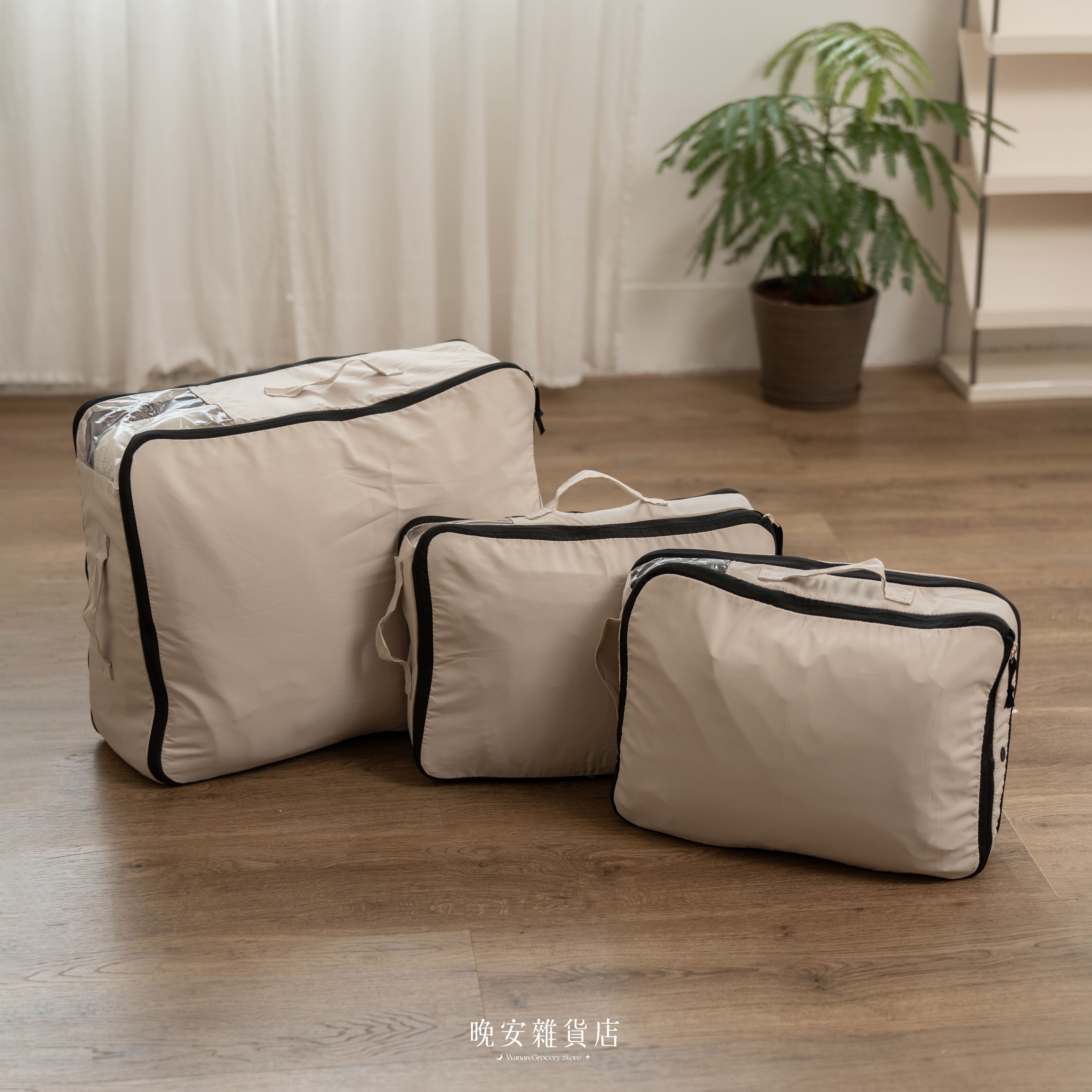 【衣櫃整理】韓系滾邊衣物壓縮收納袋2.0｜旅行收納包