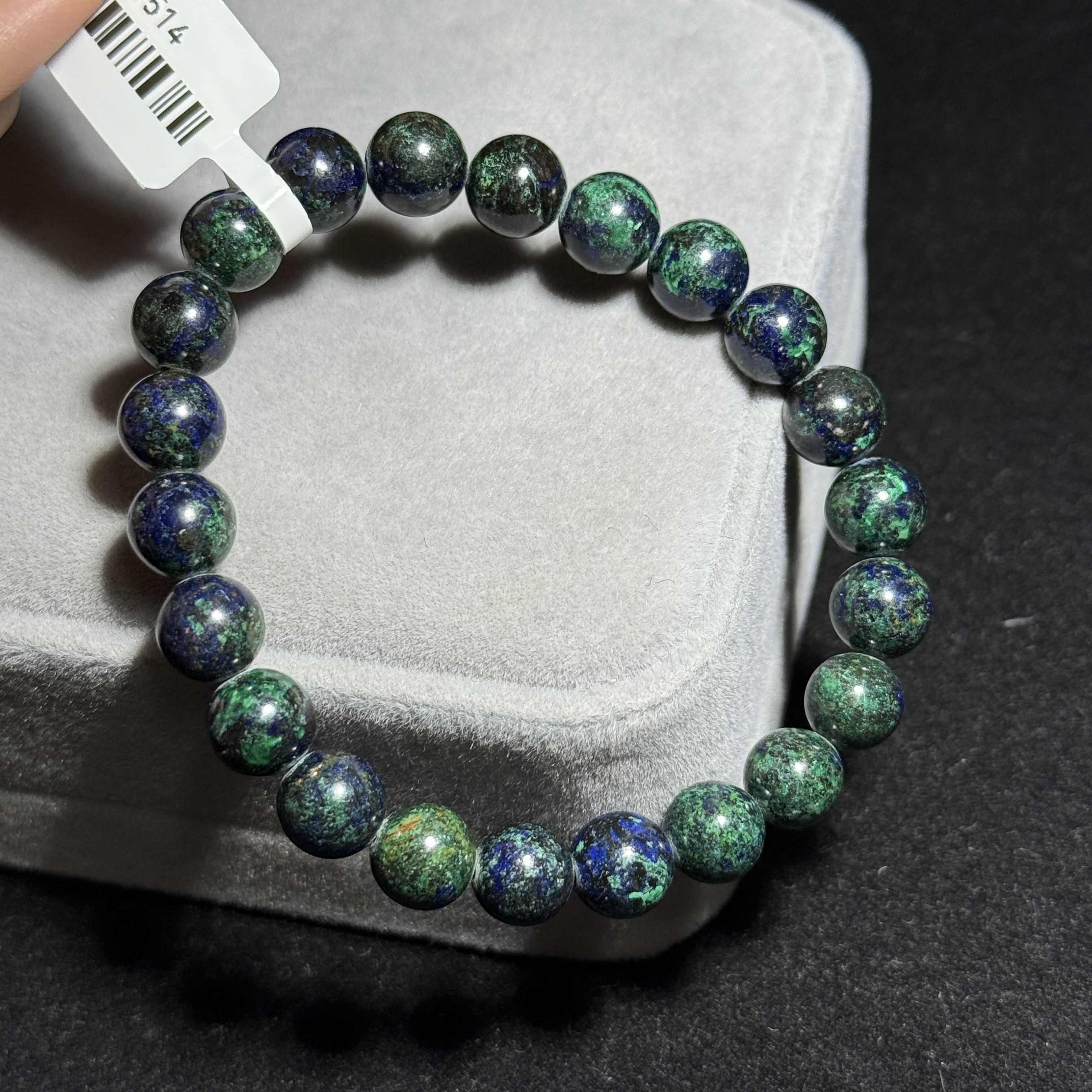 藍銅礦 8.5+mm AZ1514