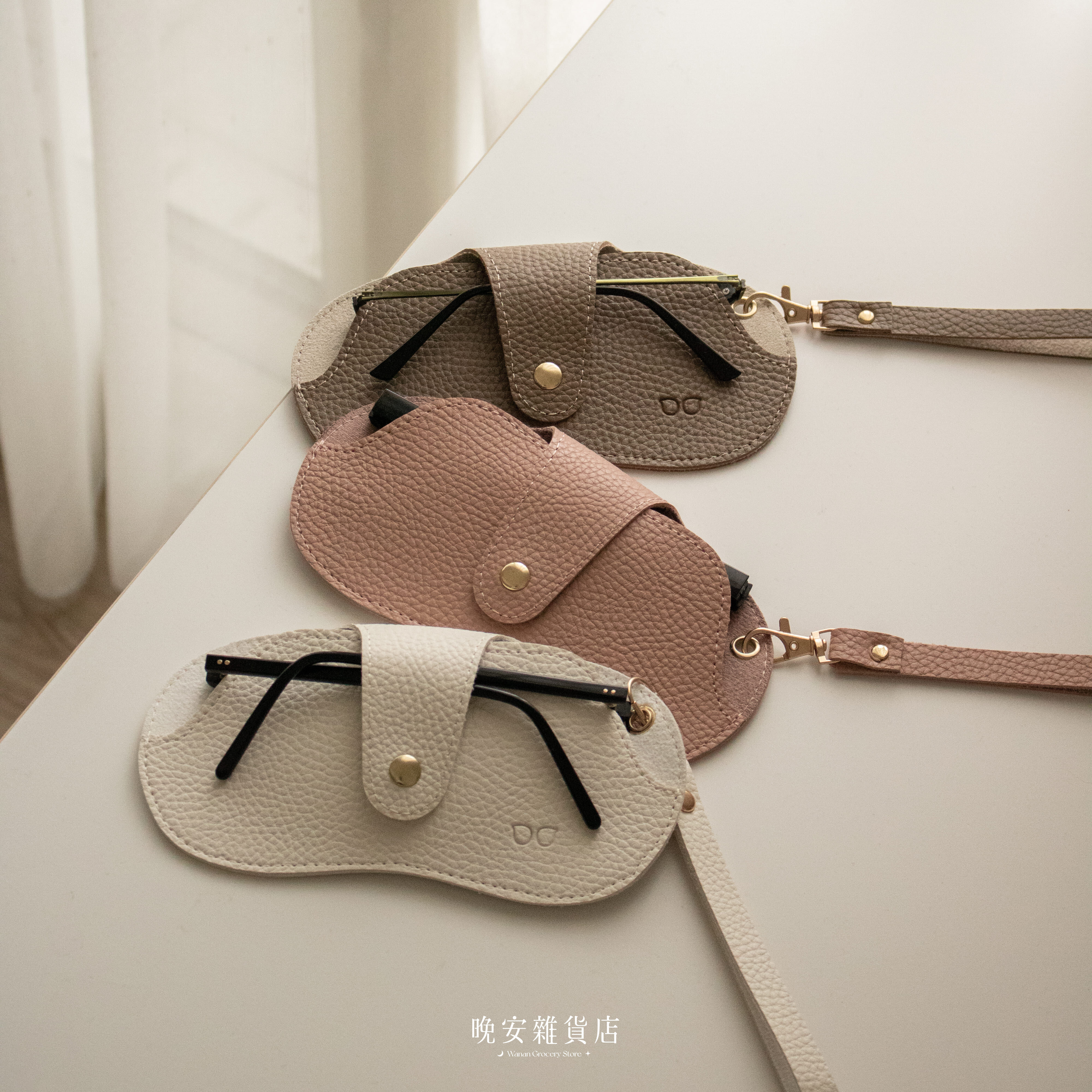 【出門好物】素面眼鏡外出攜帶包｜眼鏡收納包