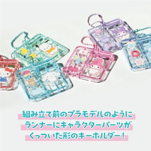日本 Sanrio 亞克力模型款吊飾匙扣