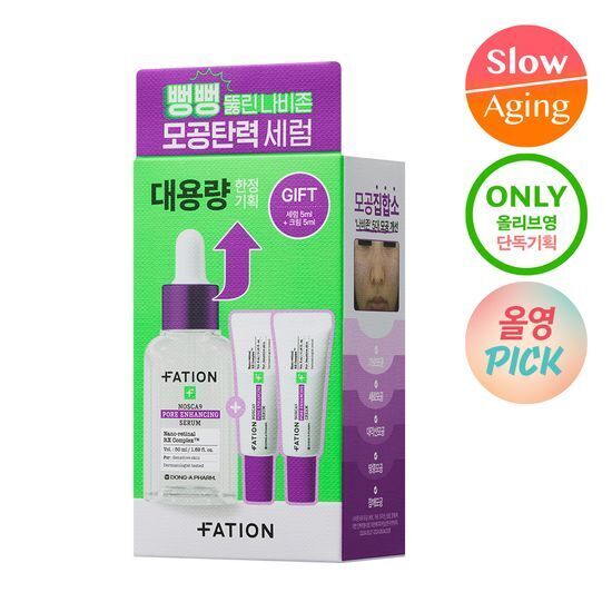 [31/05 - 31/07] FATION Nosca9 Pore Enhancing Serum 50ml [Olive Young Planning Set]