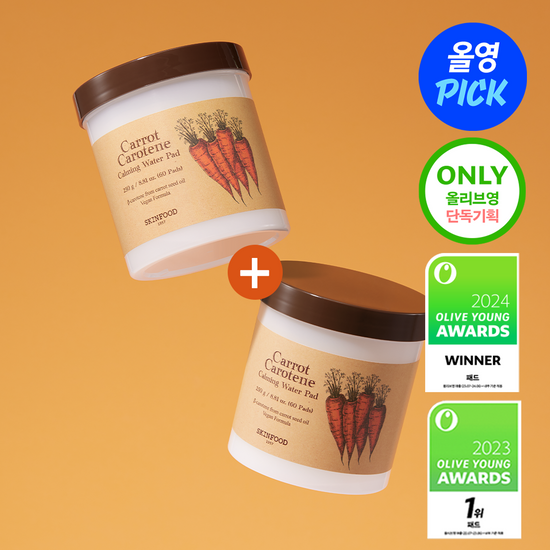 [31/05 - 31/07] SkinFood Carrot Carotene Calming Water Pad [60PCS] [Olive Young Double Planning Set]