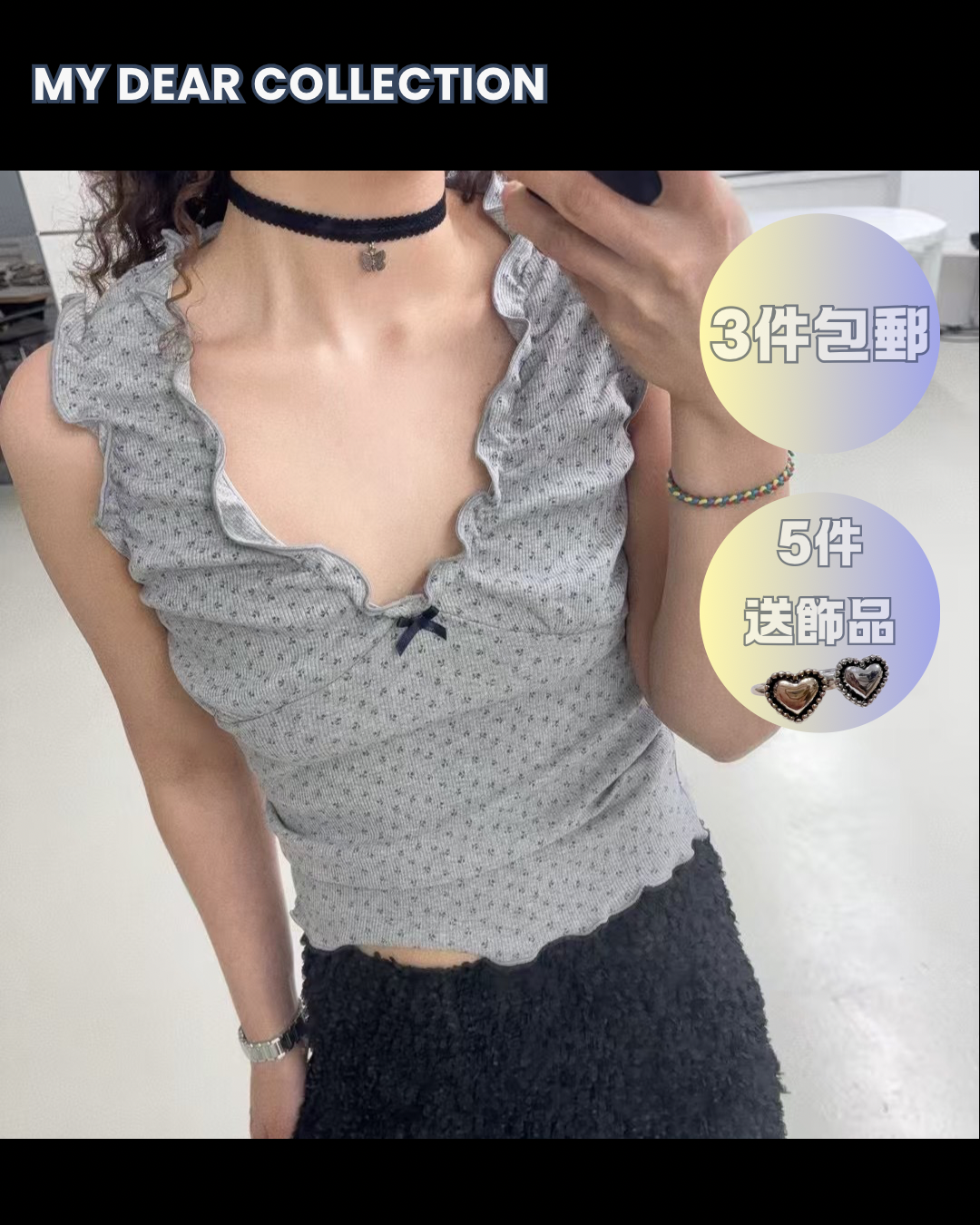 預 購 產 品 丨韓國女裝 -夏季波點V領皺褶可愛背心 Made In Korea（ 預計兩星期後發貨 ）