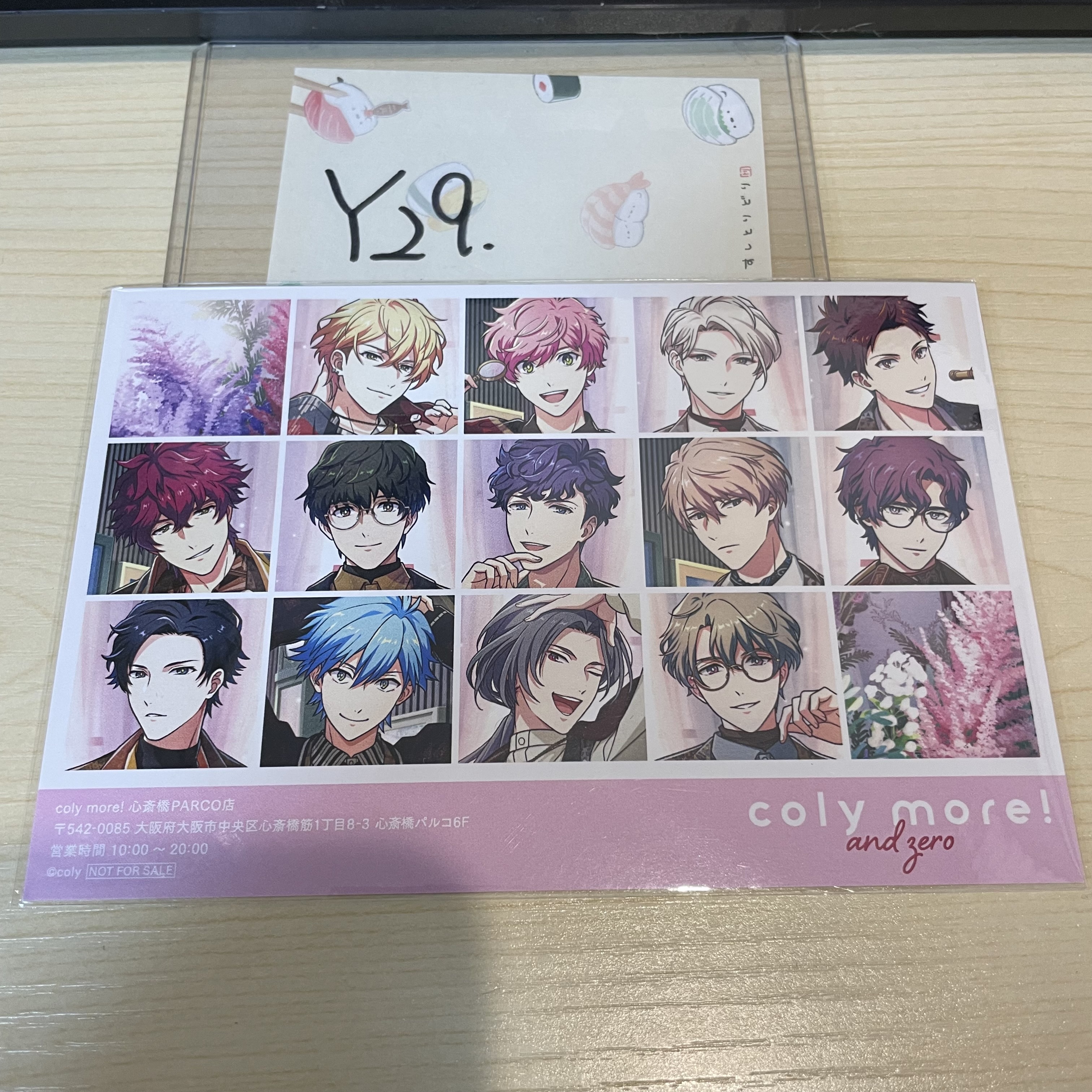 其他 and zero 明信片