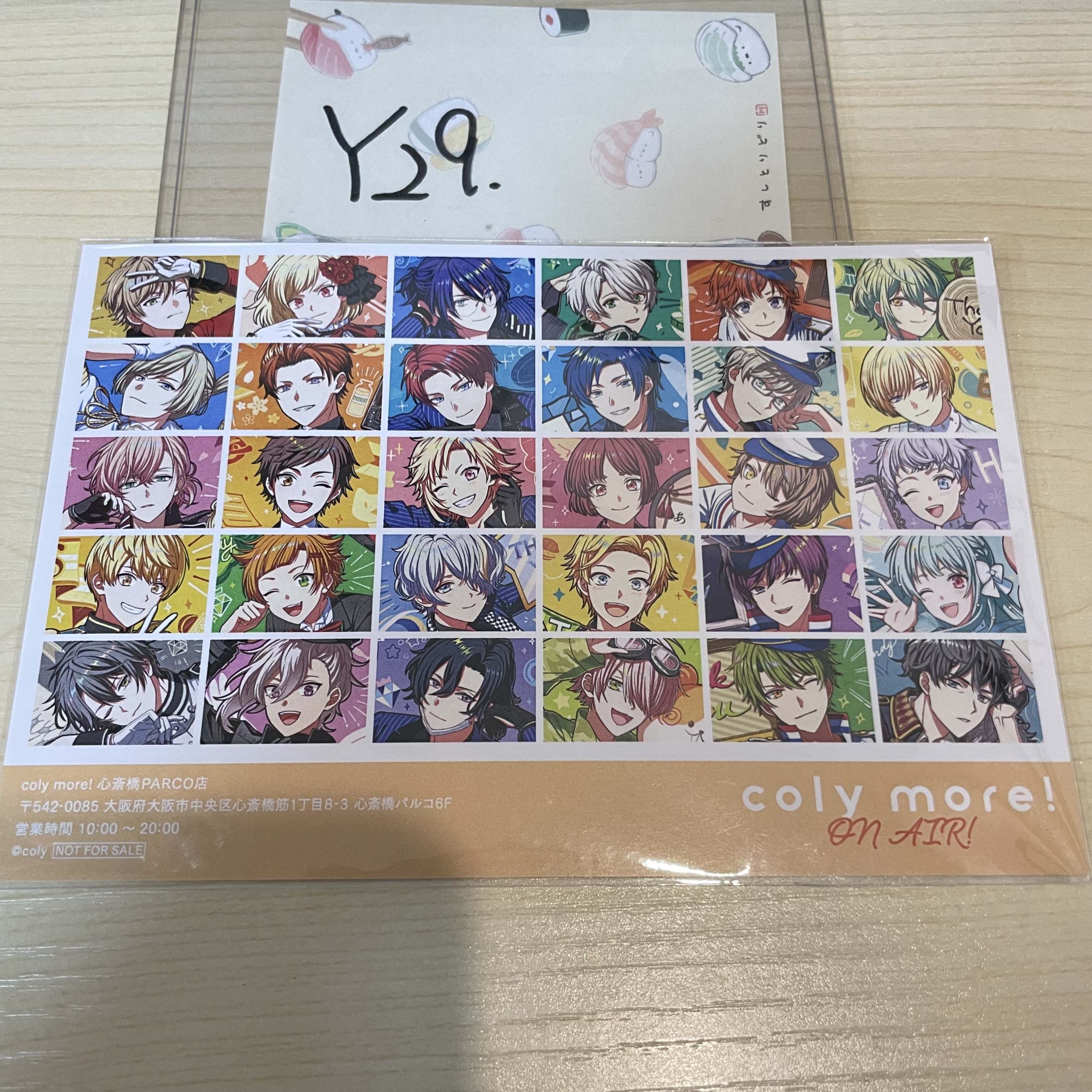 其他 ON AIR! 明信片