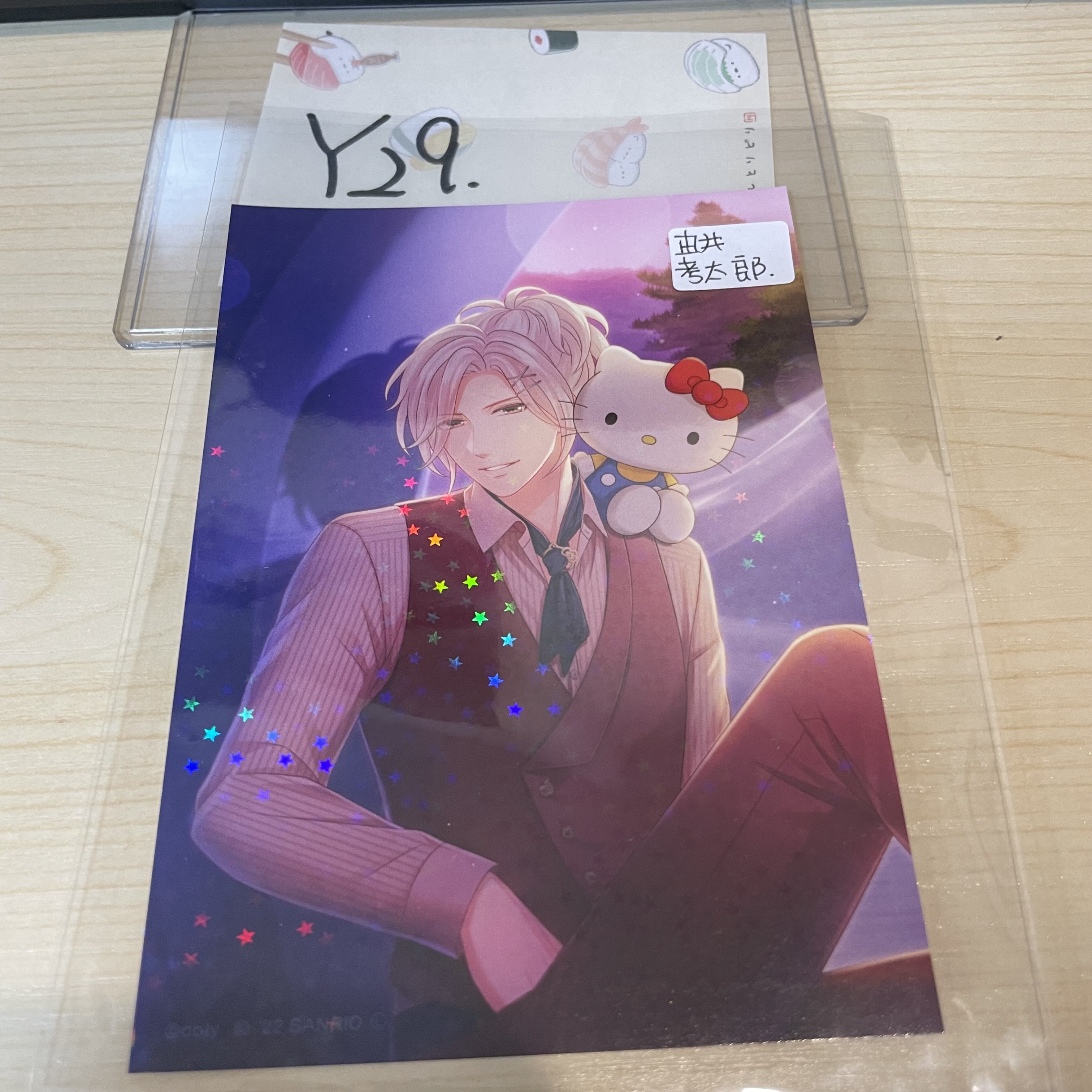 其他 Stand My Heroes 由井 明信片