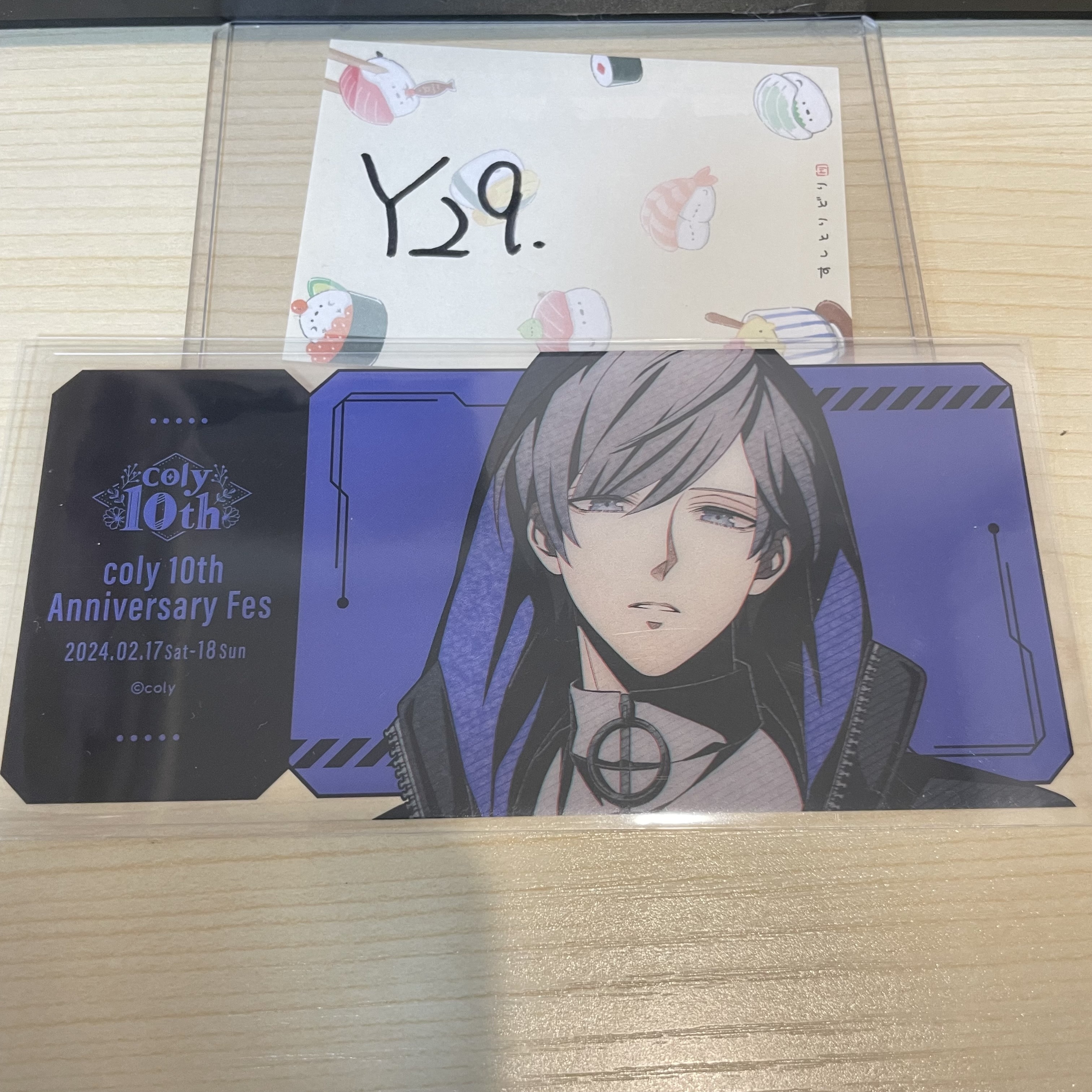 其他 Stand My Heroes 京介 膠卡