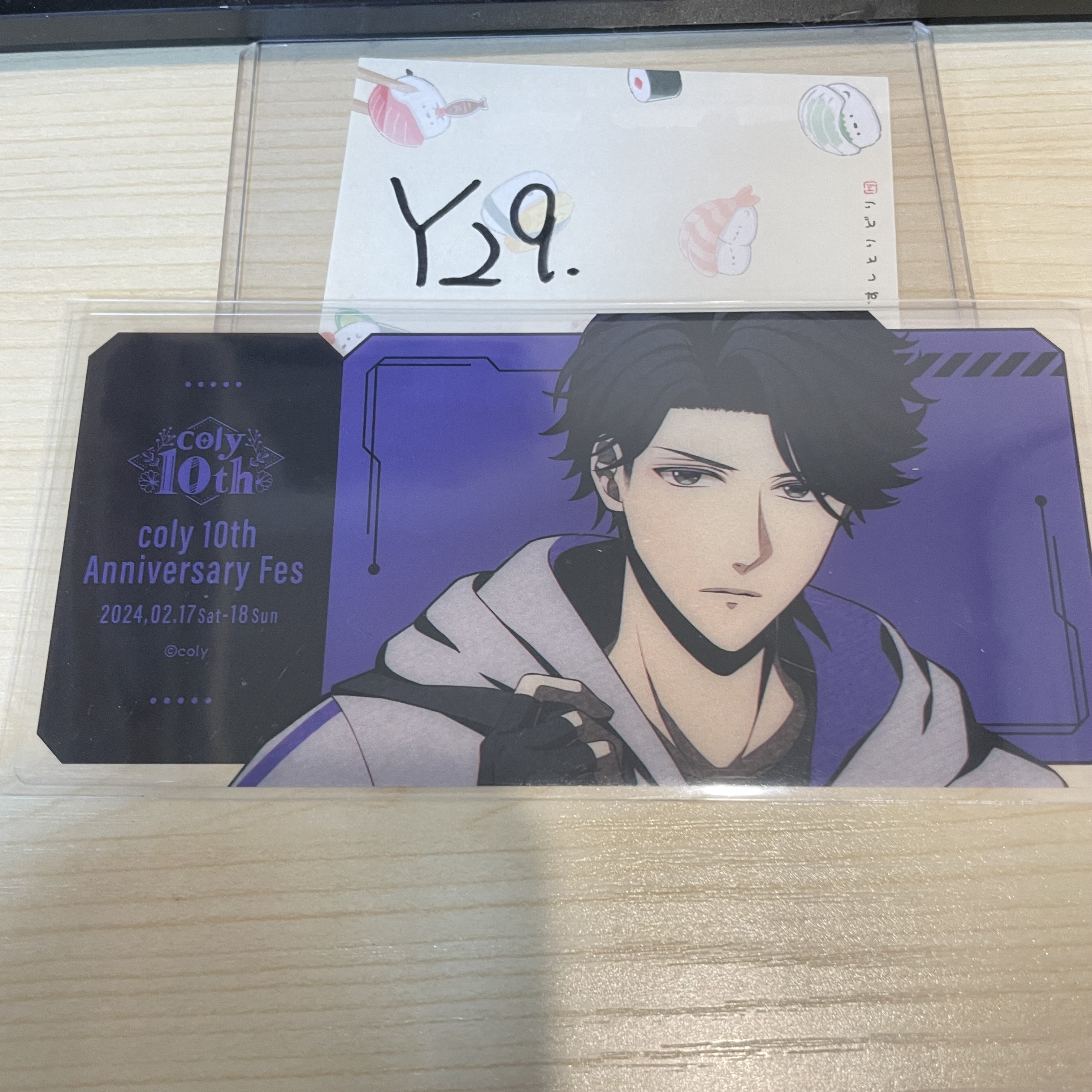 其他 Stand My Heroes 新堂清志 膠卡