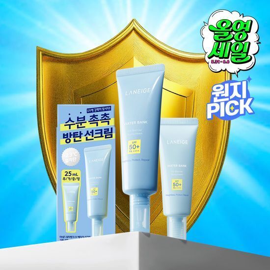 《olive young連線》LANEIGE Water Bank UV Barrier Sunscreen 50ml Set (+25ml)