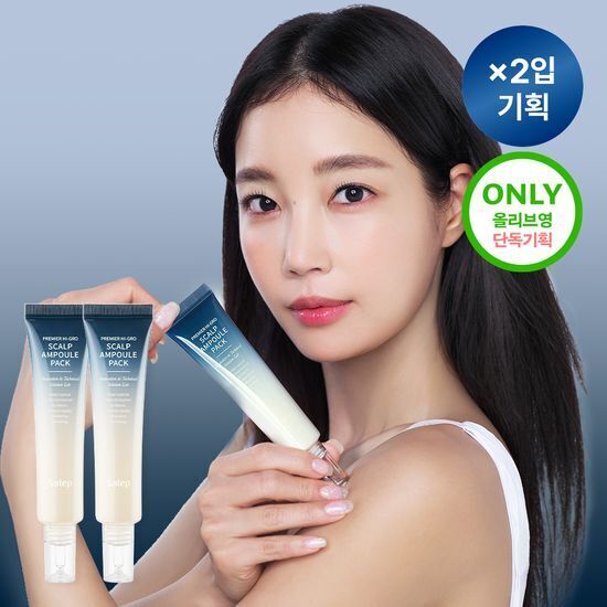 《olive young連線》Solep Premier Hi-Gro Ampoule Pack 40mL1+1