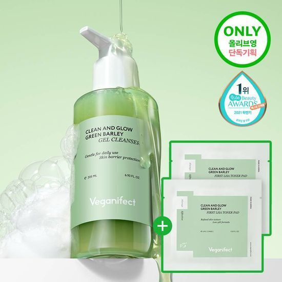 《olive young連線》veganifect. Clean & Glow Green Barley Gel Cleanser 205ml Set (+Toner Pad 4P+TROLLS Heart Keyring