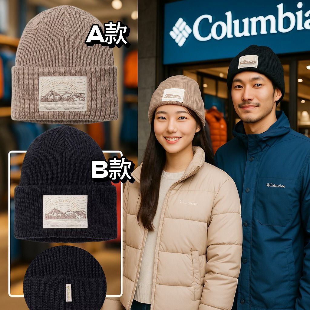 【預購】Columbia Wallowa G060209 冷帽